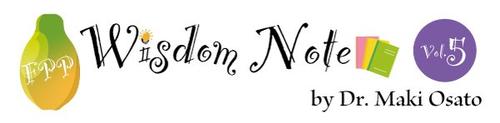 2023.01.17_Wisdomnote5_title0.jpg