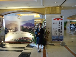 2013応用糖質学会3 (500x375) (260x195).jpg