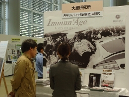 DSC05176 (260x195).jpg