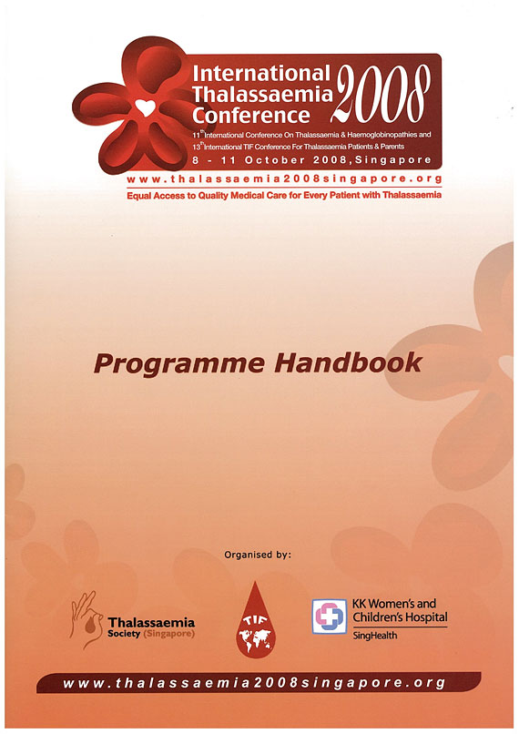 2008年国際サラセミア学会のプログラム