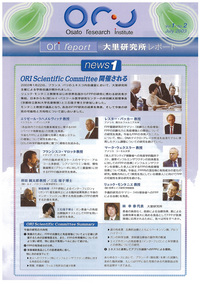 Ori report No.2 July 2003
