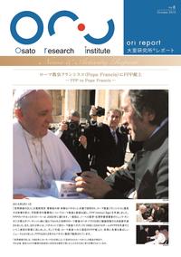 Ori report No.8 October 2015